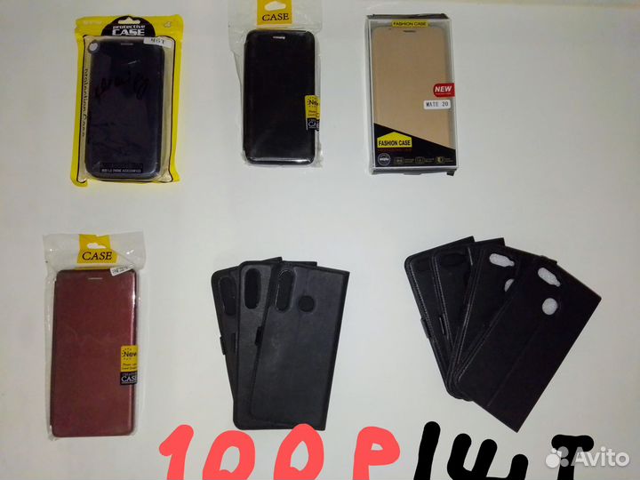 Чехол для телефона