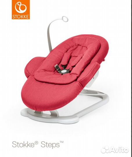 Шезлонг для новорожденных stokke