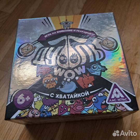 Доббль игра