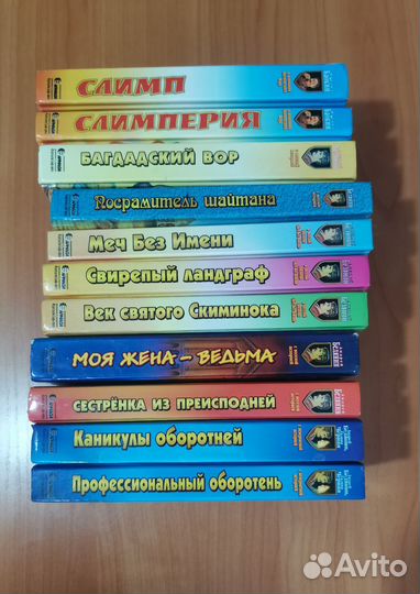 Книги Белянин Андрей бу