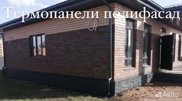 Термопанели полифасад под кирпич