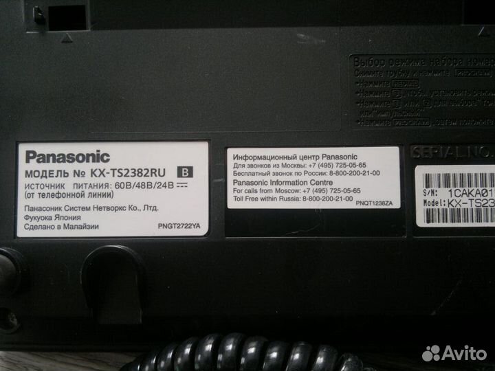 Телефон Panasonic KX-ts2382 отличное состояние б/у