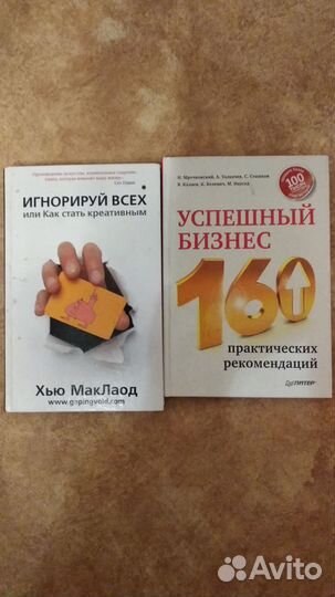 Книги по бизнесу