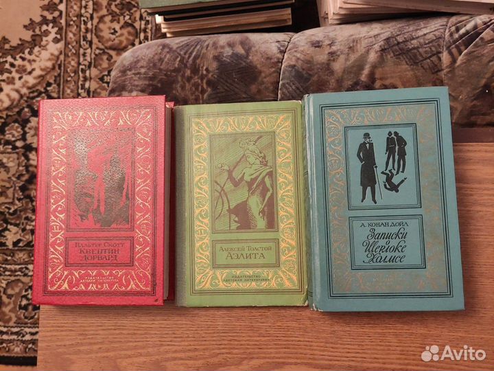 Библиотека приключений и научной фантастики