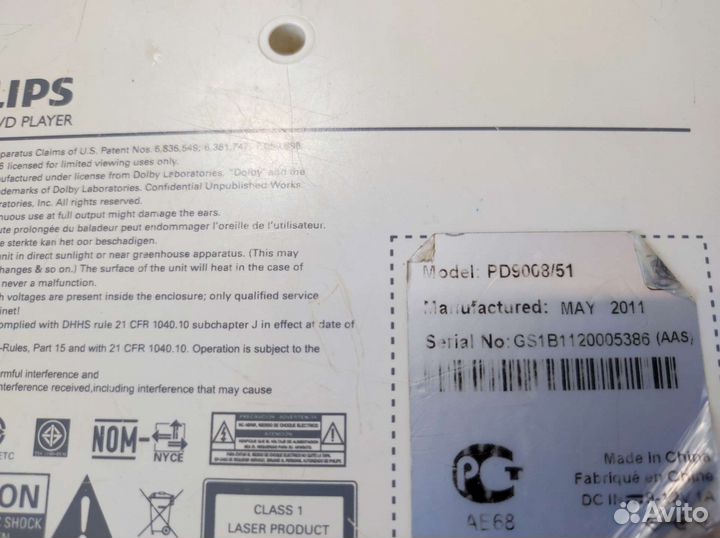 Портативный dvd плеер с цифровым тв тюнером