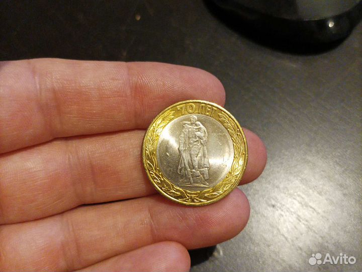 Купюры и монеты Сочи 2014