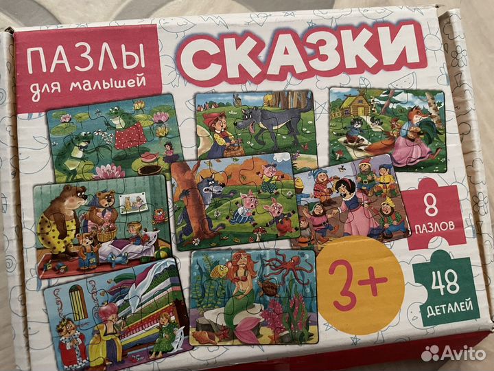 Пазлы, сортеры, кубики