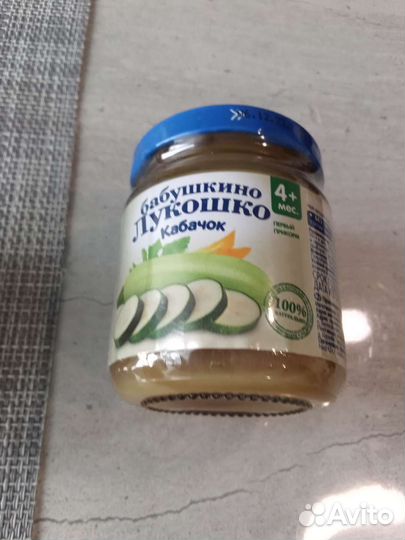 Детское овощное пюре