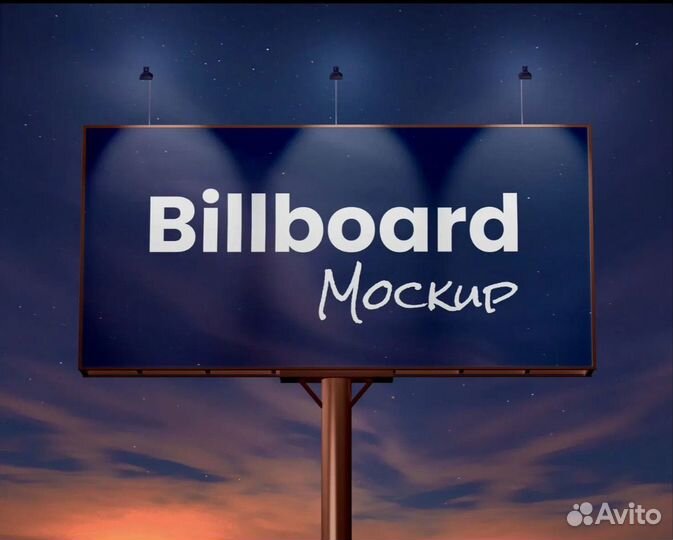 Наружная реклама бесплатно по мо