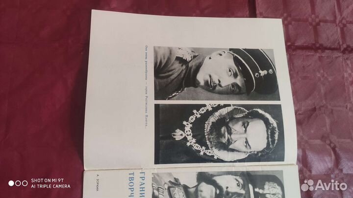 Ростислав плятт