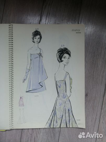 Журнал мод Божур. 1963