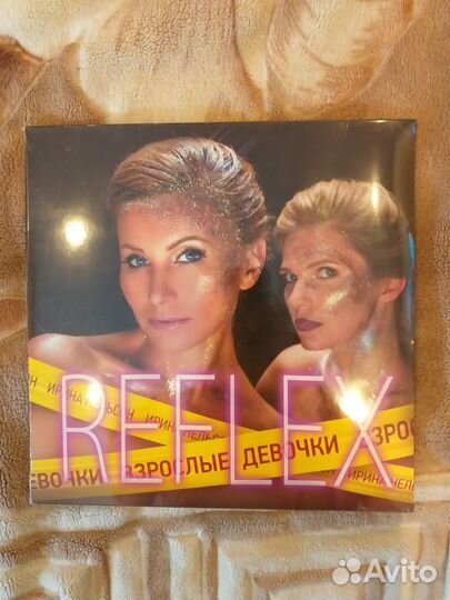 Reflex. Взрослые девочки