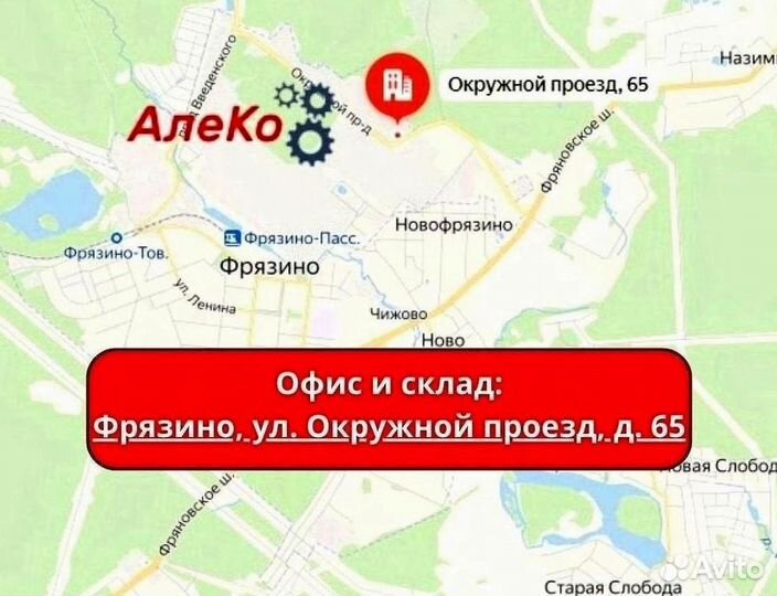 Твердосплавный электрод