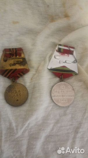 Прадаю советский манети