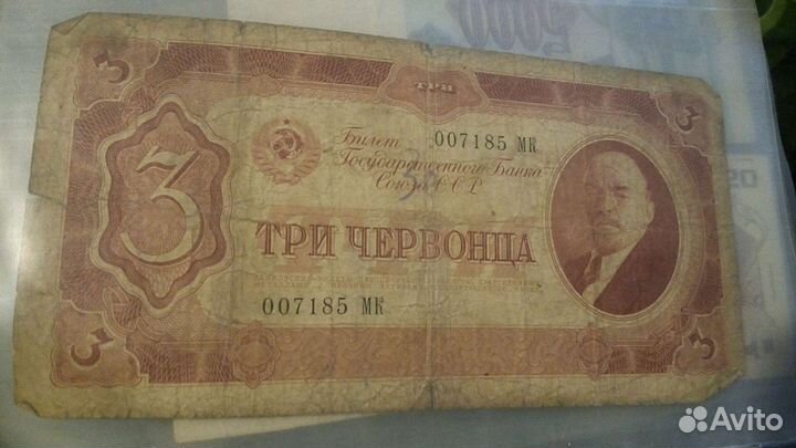 Бонистика