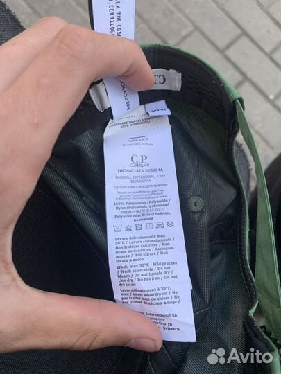 Cp company кепка