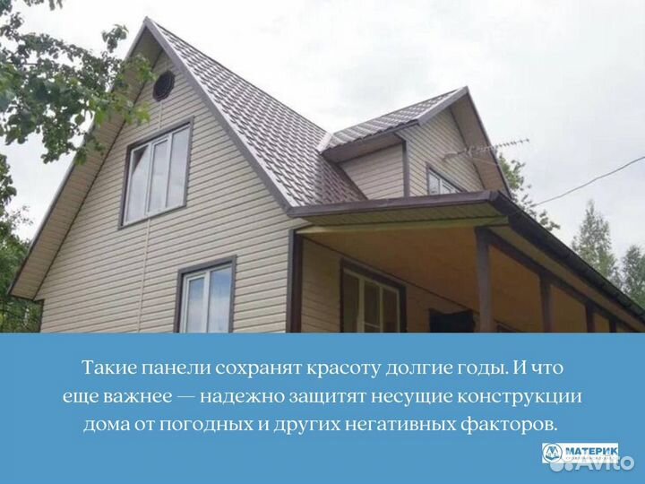 Сайдинг металлический Корабельная доска