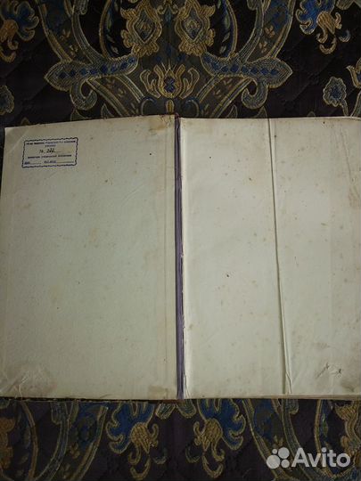 Антикварная книга, до 1917г