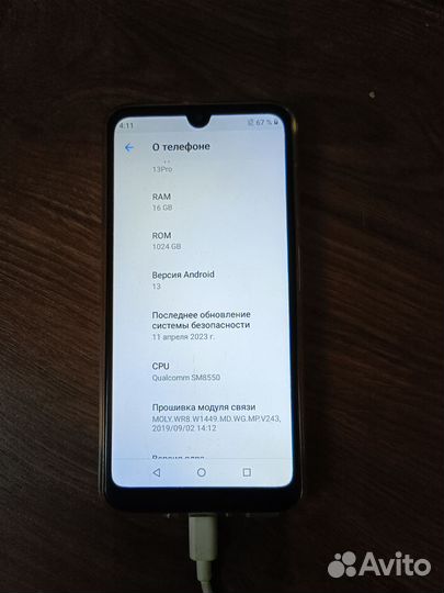 Телефон INcell 13 PRO