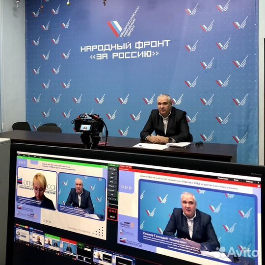 Онлайн конференции Телемосты Трансляция вебинаров