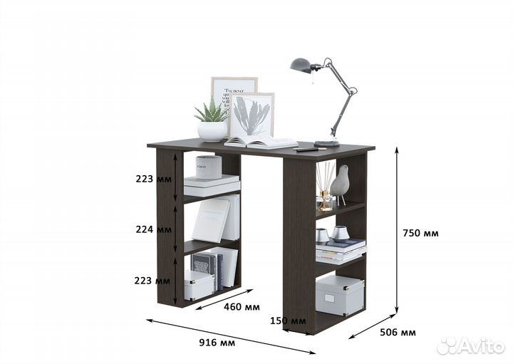 Компьютерный стол