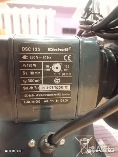 Аренда прокат инструмента