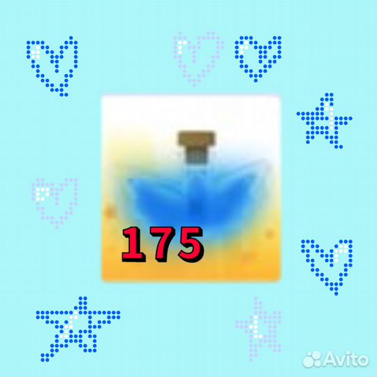 Флай зелье в адопт ми