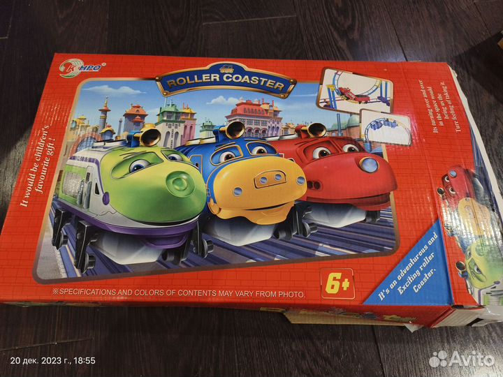 Гибкий трек с машинками