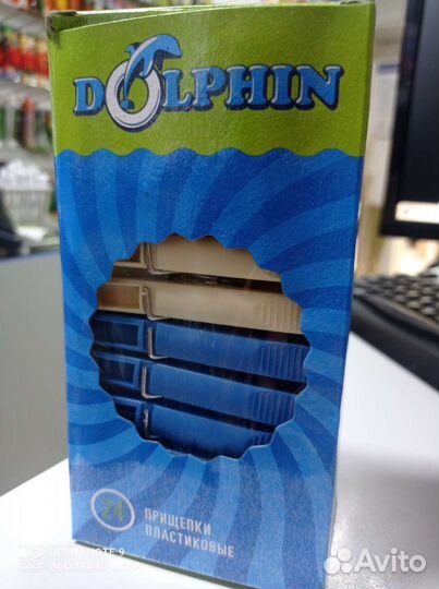 Прищепки для белья