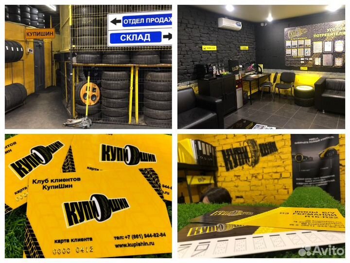 Goodyear Eagle F1 Asymmetric 235/55 R17