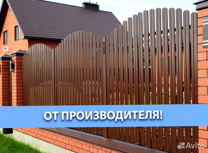 Штакетник для забора П-образный