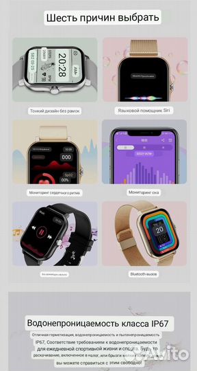 Умные часы smart watch