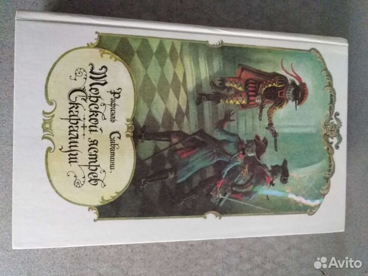 Художественная литература