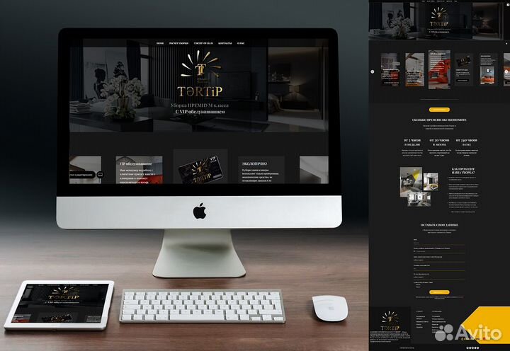 Создание сайта любой сложности Тильда