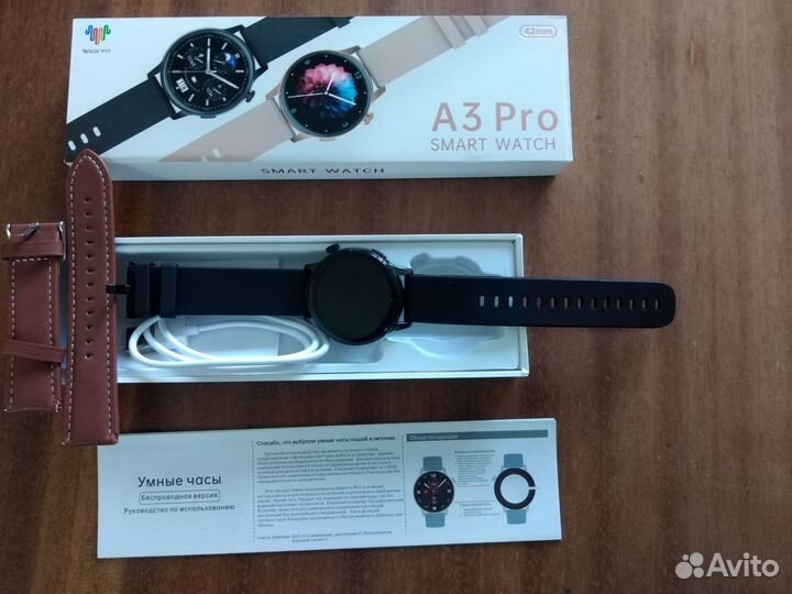 Умные часы SMART Watch А3 Pro