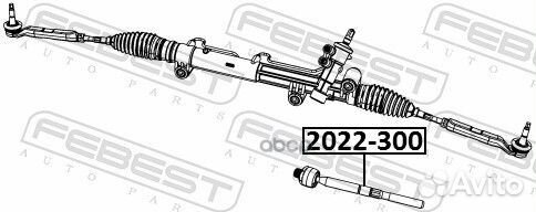 Тяга рулевая 2022-300 Febest