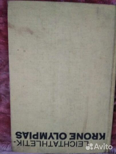 Книги СССР