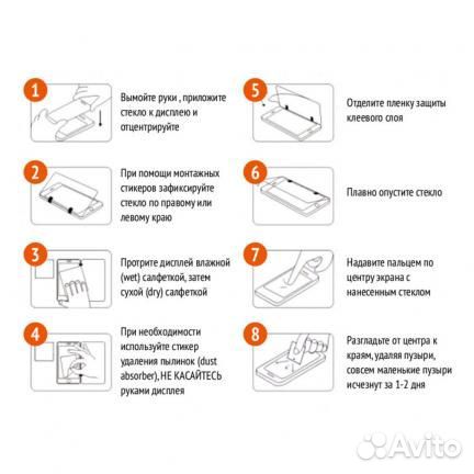 Защитное стекло 20D для Huawei Honor 7A Pro, Honor