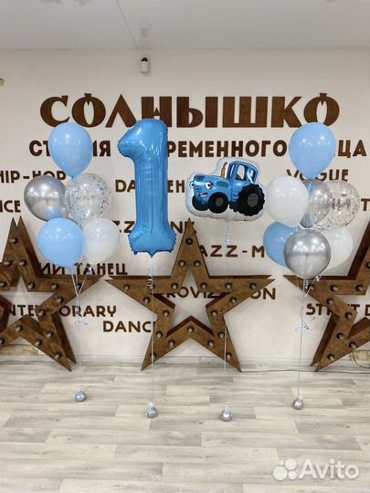 Гелиевые и воздушные шары с доставкой в Ельце