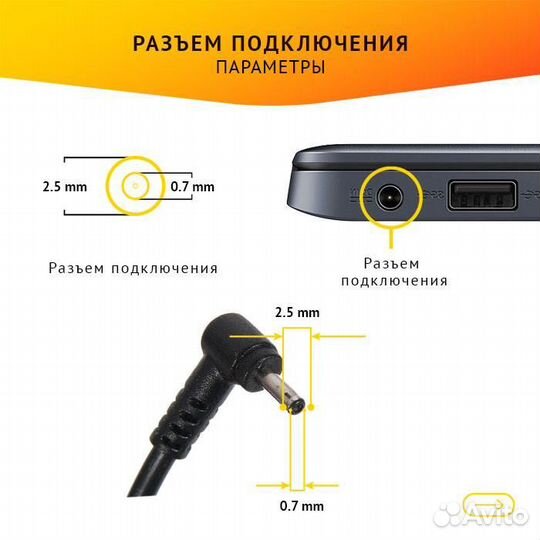 Блок питания Asus AD59230