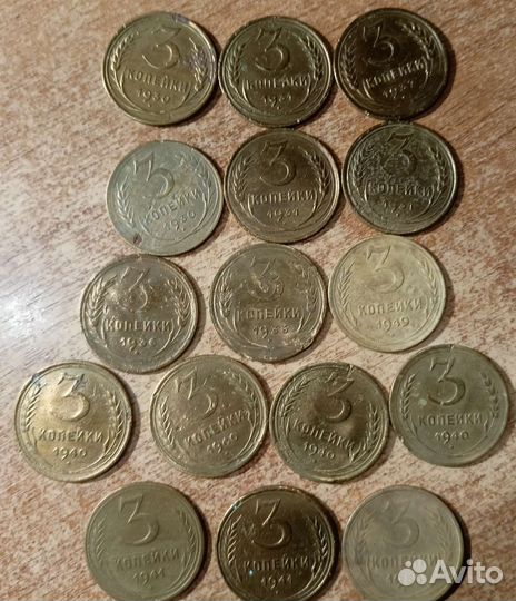 Монеты СССР погодовка до 1961 по штучно