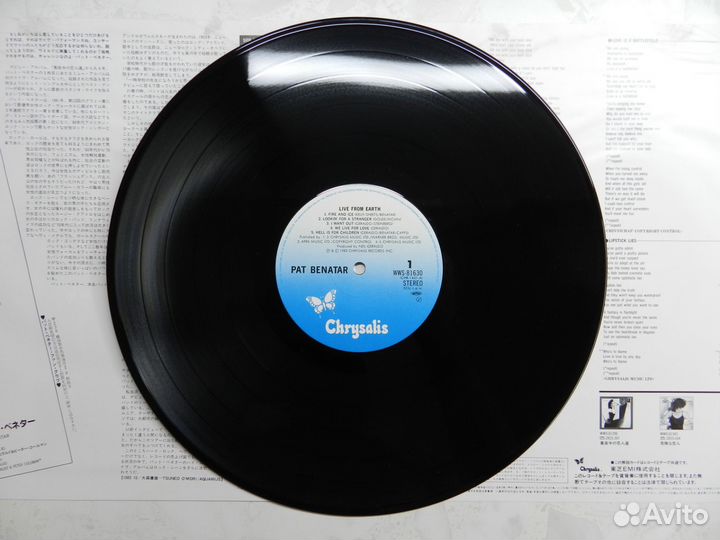 Pat Benatar - Live from earth LP 1983