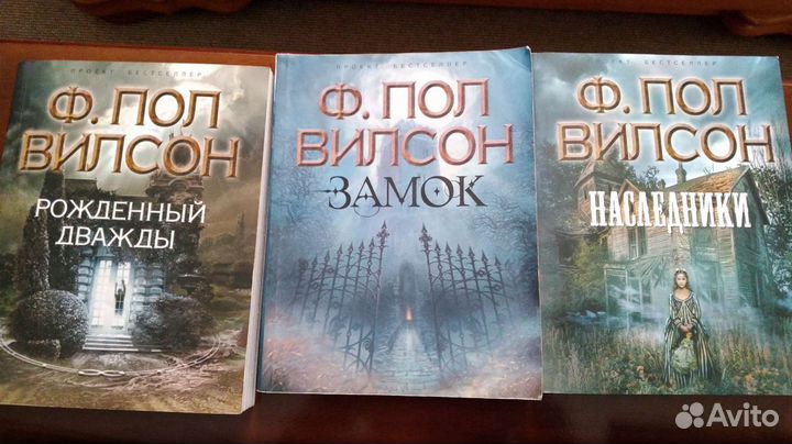 Книги фантастика,ужасы