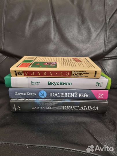 Пакет /сет актуальных книг