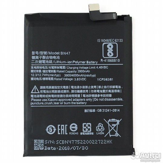 Аккумулятор для Xiaomi Mi A2 Lite/Redmi 6 Pro/Redm