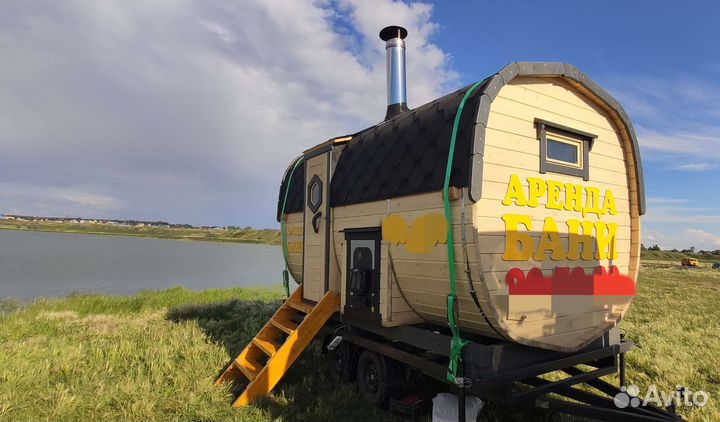Баня на колесах с купелью в аренду