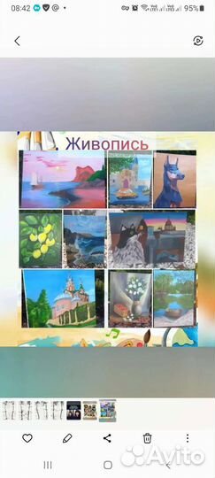 Репетитор