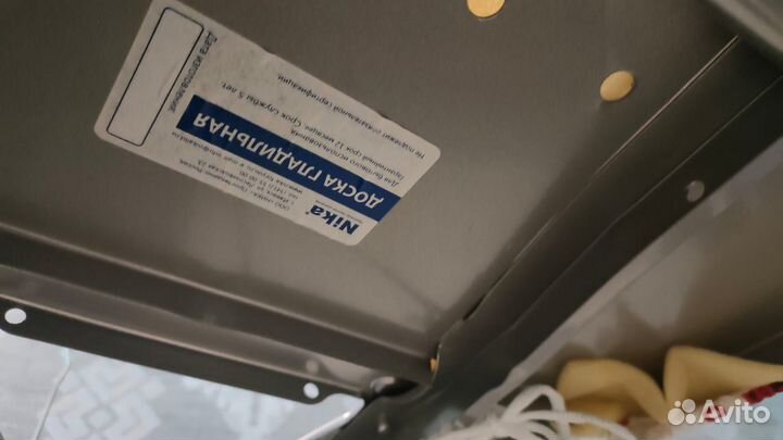 Гладильная доска бу