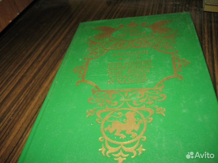 Исторические романы