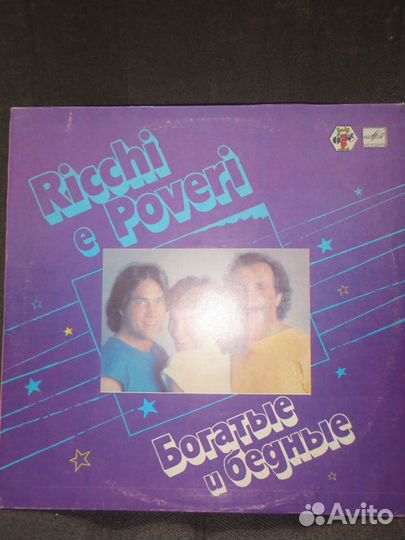 Грампластинки